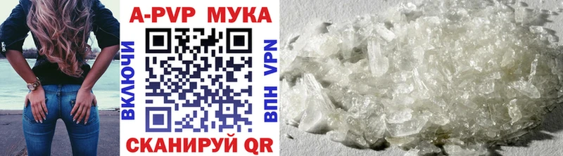 ссылка на мегу зеркало что такое Спасск Альфа ПВП VHQ