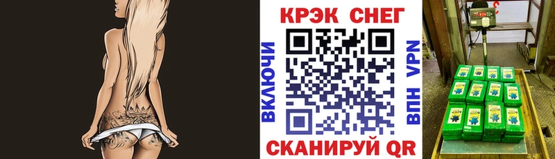 Кокаин Колумбийский  Спасск 