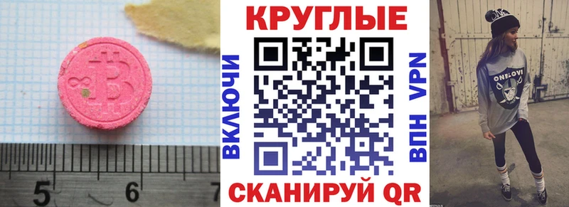 ЭКСТАЗИ Дубай  Спасск 