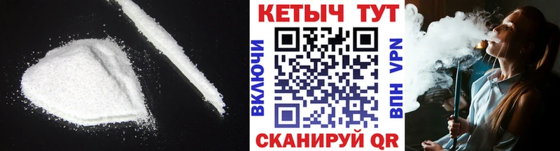 Кетамин ketamine  Спасск 