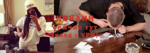 мескалин Алексеевка
