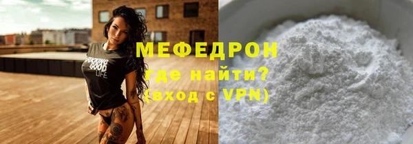 прущий лед Алзамай