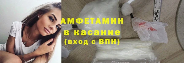 прущий лед Алзамай