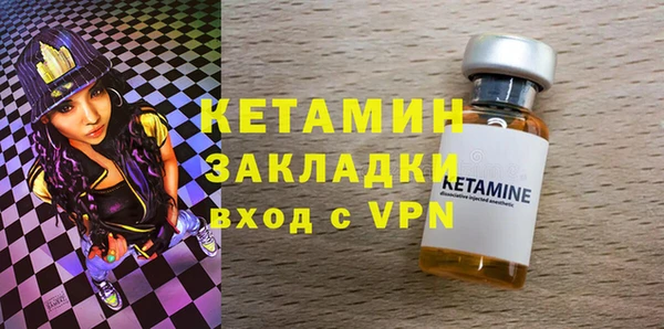 стафф Алексин
