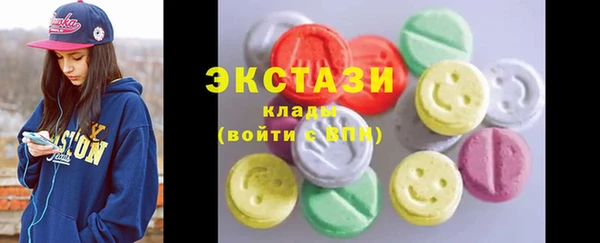 прущий лед Алзамай