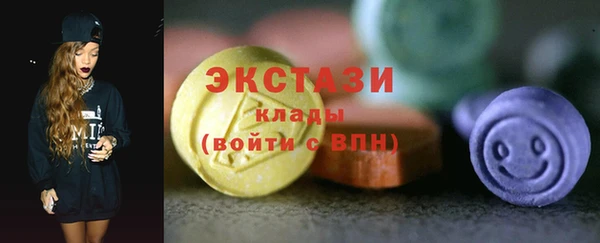 мескалин Алексеевка