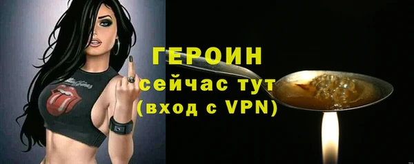 стафф Алексин