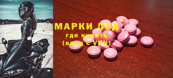 мескалин Алексеевка