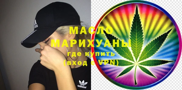 мефедрон мука Нефтекумск