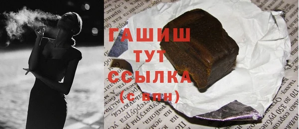 мескалин Алексеевка