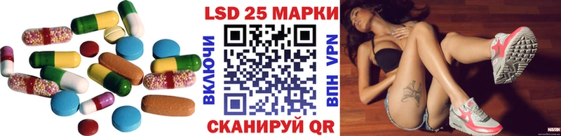 купить наркотики сайты Спасск ЛСД экстази кислота