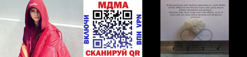 MDMA crystal купить закладку Спасск