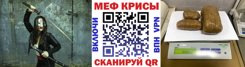 Меф мяу мяу  гидра маркетплейс  Спасск 
