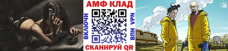 сайты даркнета формула  Спасск  блэк спрут ссылки  Первитин кристалл  продажа наркотиков 