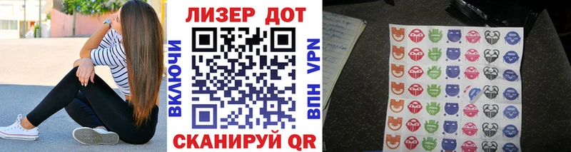 Марки 25I-NBOMe 1500мкг  Спасск 