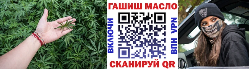 гидра ССЫЛКА  маркетплейс Telegram  Спасск  ТГК концентрат  наркота 
